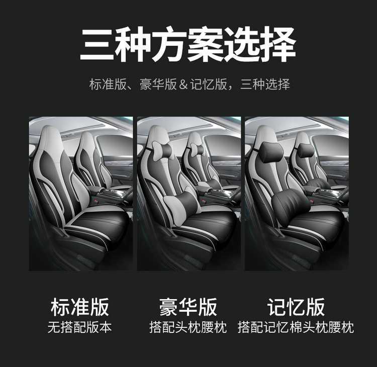 202526 Dongfeng Fengshen Haohan Special Car Seat Cover Honor Edition DH-i Hybrid All-Season Full-Coverage Seat Cushion