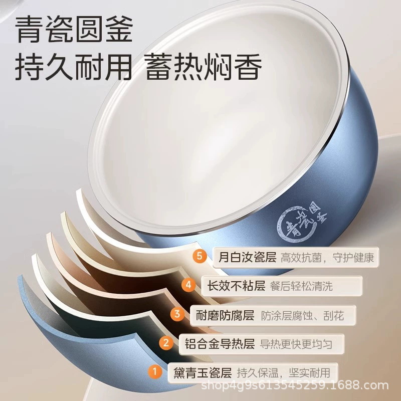 美的电饭煲MB-4E65家用智能电饭锅4升L预约定时微压快煮青瓷内胆|undefined