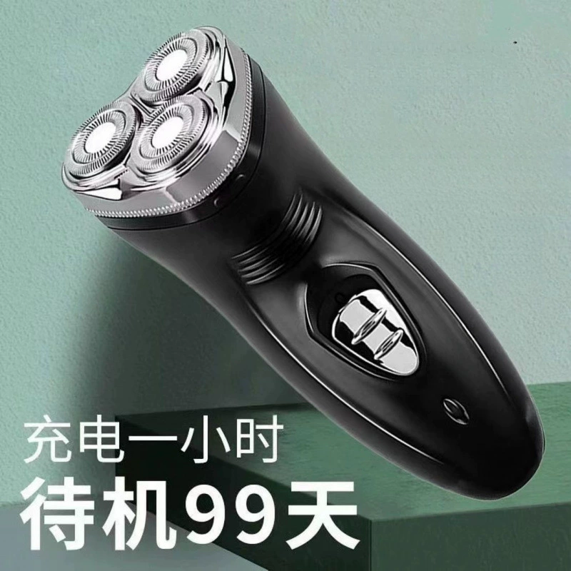 Import rechargeable razor full body, Germany