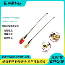 RF1.13�D�Ӿ�SMA�Dipex�쾀���lͬ�S���쾀U.FL�����L���쾀�S