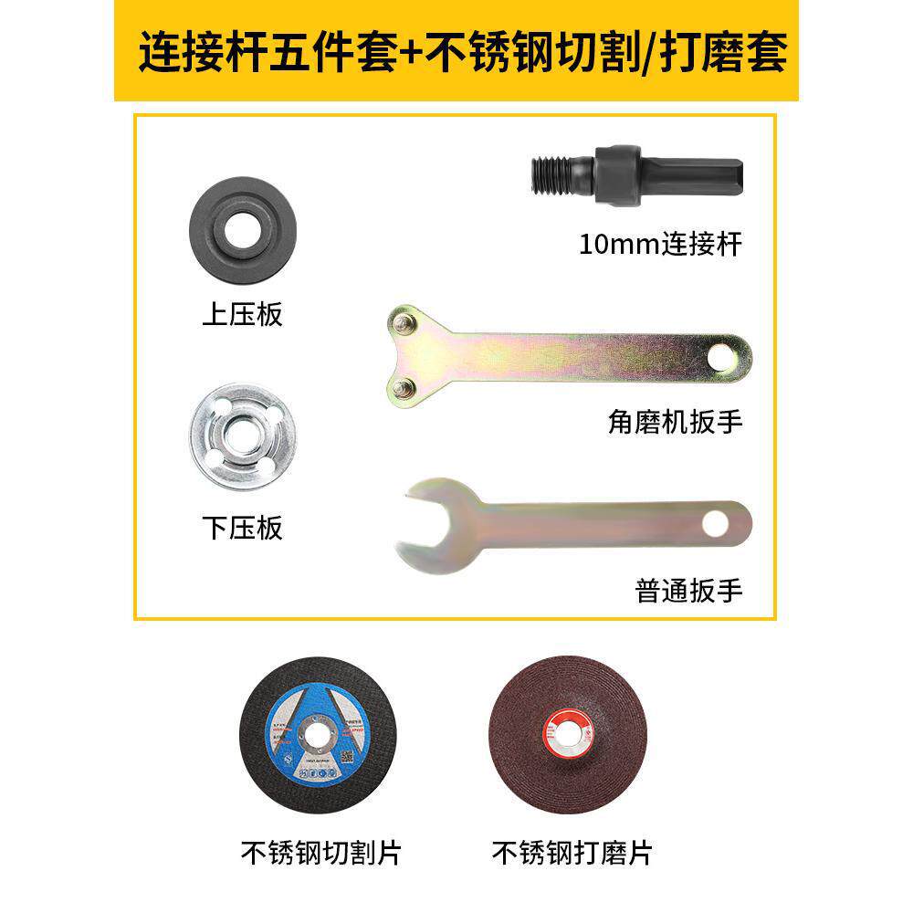taladro eléctrico de mano molino de ángulo variable accesorios de placa de presión taladro eléctrico máquina de corte variable abrazadera varilla de conexión conector de conversión de herramienta eléctrica
