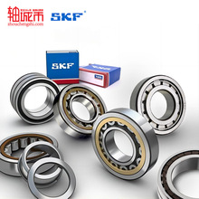 SKF˹�P�چ��ЈA���L���S��NU208 212 216 219 334 2311 2215ECM