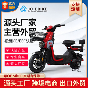 U8늄�܇�ƿ܇��݆늄�����܇�ɿ羳�|�ρ���؛E-Bike�S��