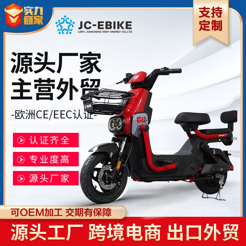 U8 Electric Bicycles, Battery-Powered Two-Wheeled Electric Bikes, Can Be Supplied Across Borders to Southeast Asia by E-Bike Manufacturers