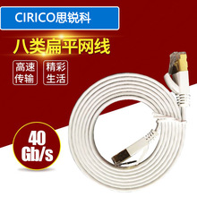 ����f�׾W�� CAT8�ƽ����40Gbps 2000MHz�W�j��ݔ�⾀5��