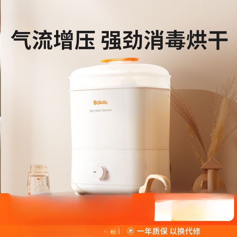 Steam Sterilizer Baby Bottle Disinfection Cabinet Disinfection and Drying Integrated Fully Automatic Sterilization