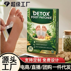 保健护具;保健器具配件;身体贴膏