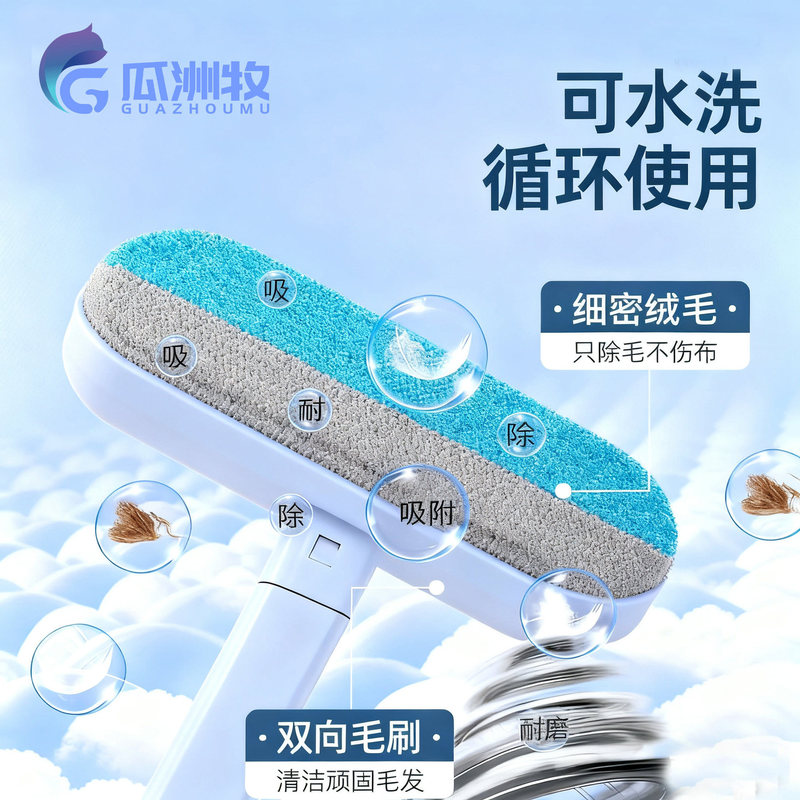 Cat Hair Remover Brush, Hair Scraper, Sticky Hair Remover for Pets, Cat and Dog Hair Remover, Sofa, Bed, Carpet Hair Suction Tool