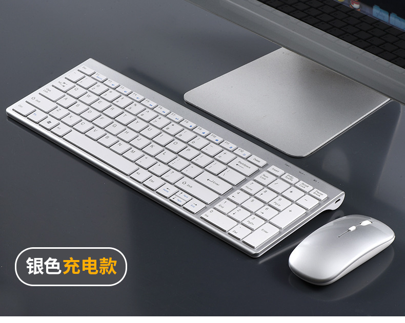 99 キー充電バージョン 2.4G + Bluetooth 3 モードワイヤレスキーボードとマウスセットワイヤレスキーボードコンピュータユニバーサルサイレントボタン|undefined