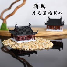 微景观摆件中式古建筑楼阁假山盆景水陆缸鱼缸造景苔藓微型