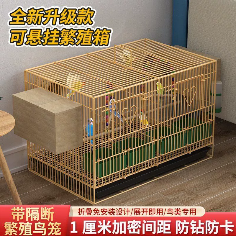 Новая большая клетка для птиц для домашнего использования, клетка для разведения попугаев с двойной перегородкой, большая клетка для попугаев с двойной перегородкой.