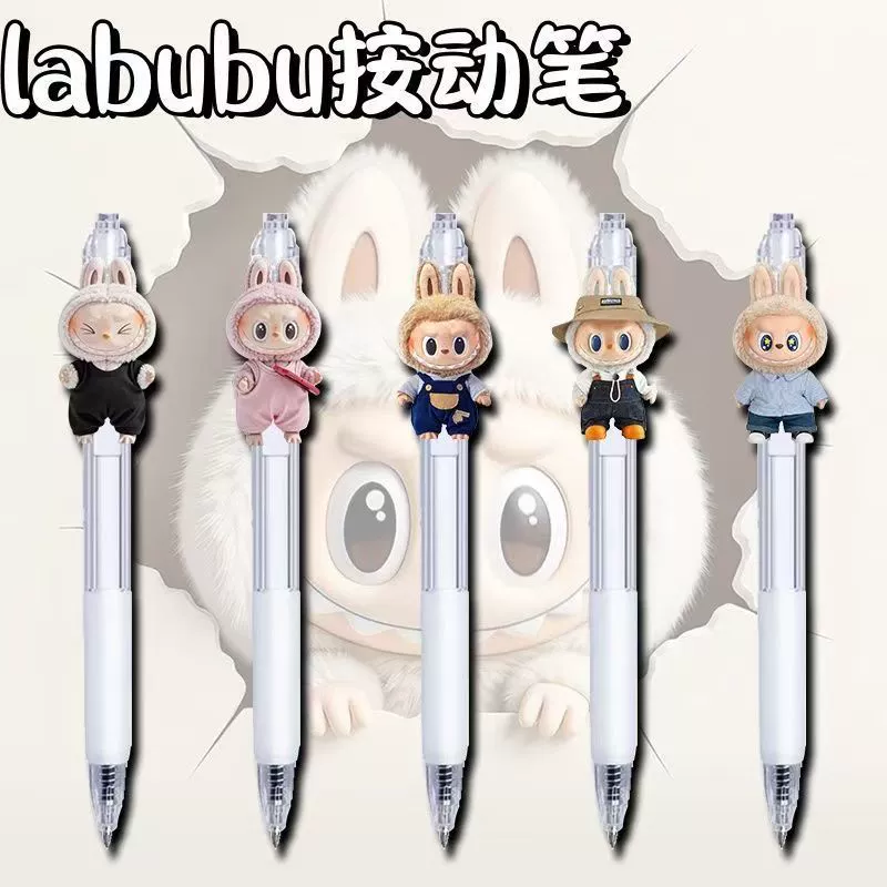 Ручка Labubu с выдвижным стержнем, быстросохнущая гелевая ручка 0,5 мм, необходимая для экзаменов, черная ручка для подписи