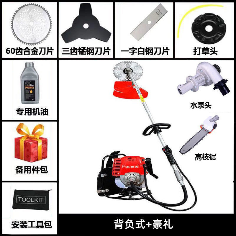 cortadora de césped de cuatro tiempos tipo mochila de cuatro tiempos mini multifuncional jardín de gasolina desertificación de hierbas artefacto de deslizamiento de tierra