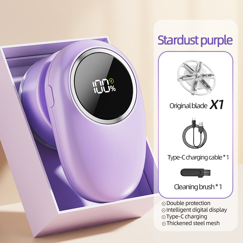 M1 보풀 제거기 [해외판 영문] - 퍼플