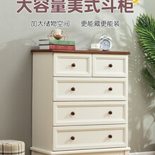 斗柜抽屉柜卧室收纳柜客厅靠墙储物柜子床尾置物柜美式五斗柜实木
