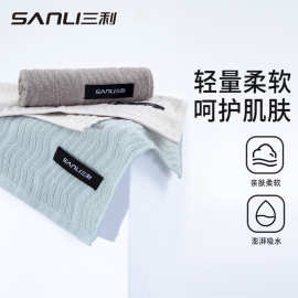 三利毛巾纯棉水波纹方巾33*33卡通素色挂钩幼儿园儿童全棉小方巾