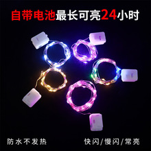 小白盒led电池盒灯串带闪节日鲜花蛋糕礼盒装饰彩灯小方盒铜线灯