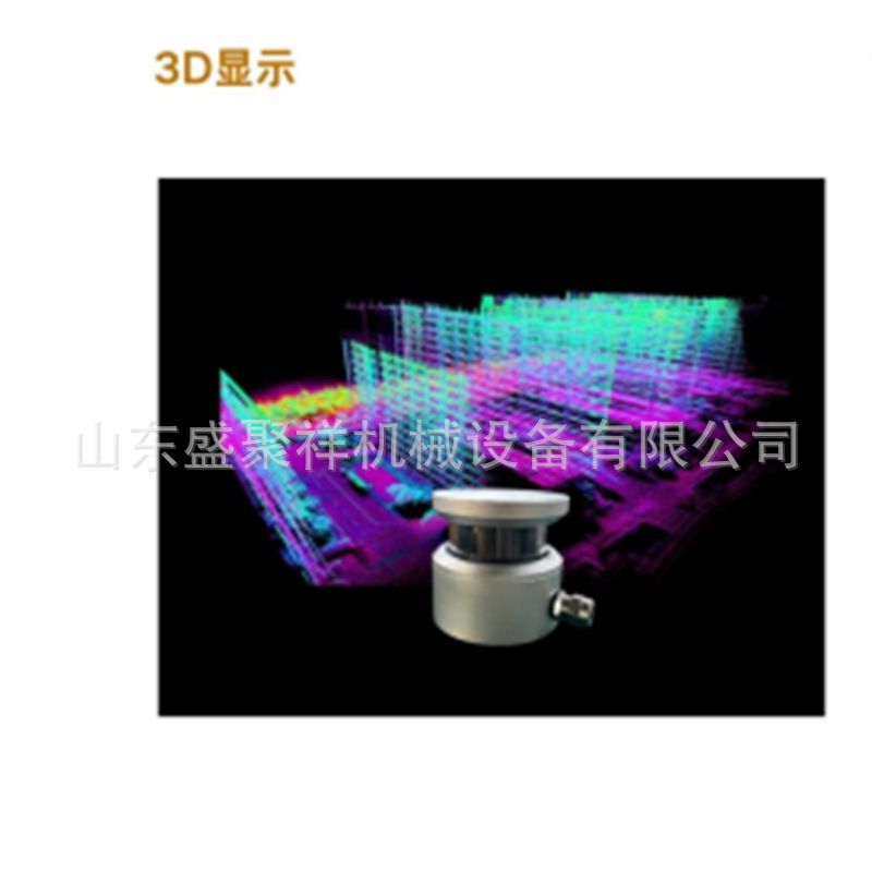 防爆雷达探头 (4)