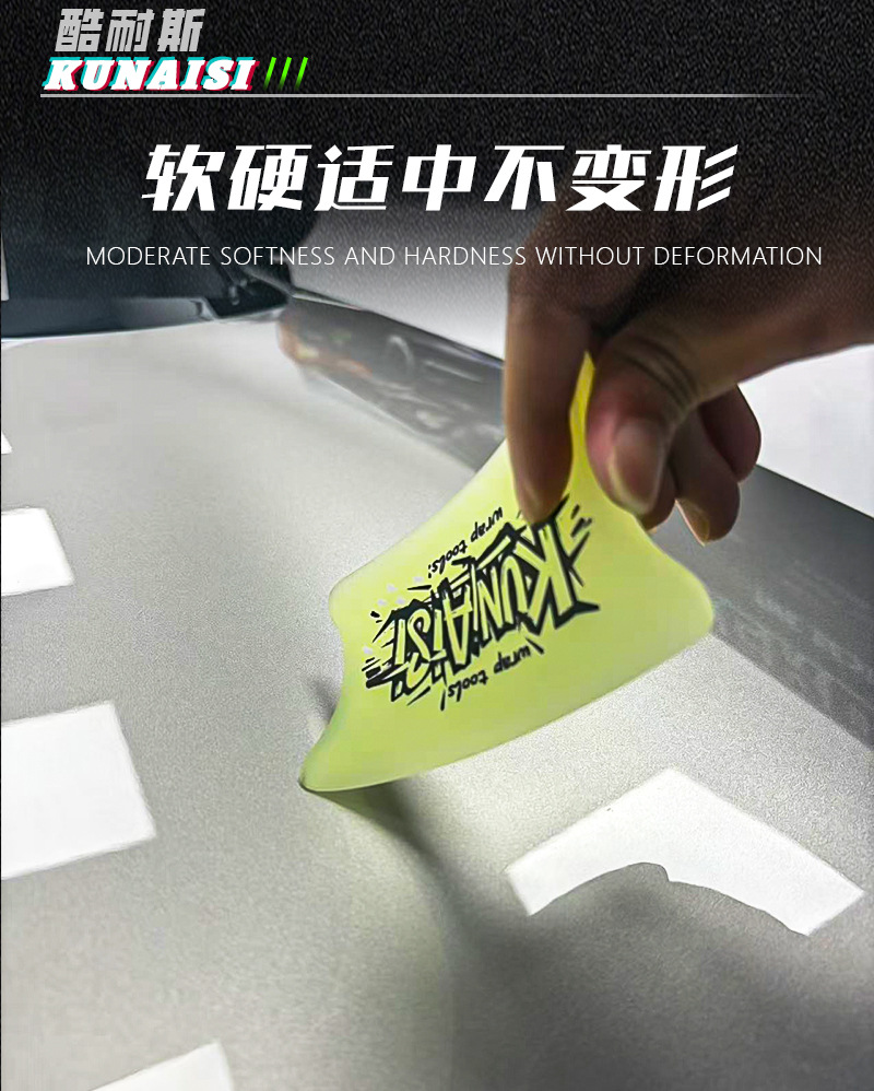 Car Film Application Tools Ppf Professional Invisible Car Wrap Squeegee Full-Grind Film Squeegee Water Removal Construction Film Application Tools