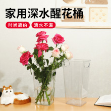 花店养花桶 亚克力醒花桶深水 塑料鲜花桶水培透明桶插花桶批发