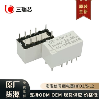 原装全新HFD3-5-L2磁保持继电器HFD4/12-L二组转换HFD4/3-LSR