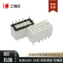 转换全新12-l3-lsr继电器