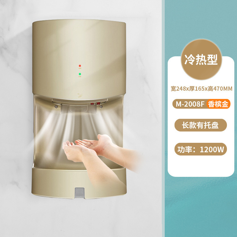 Smart induction mobile phone for commercial use, fully automatic