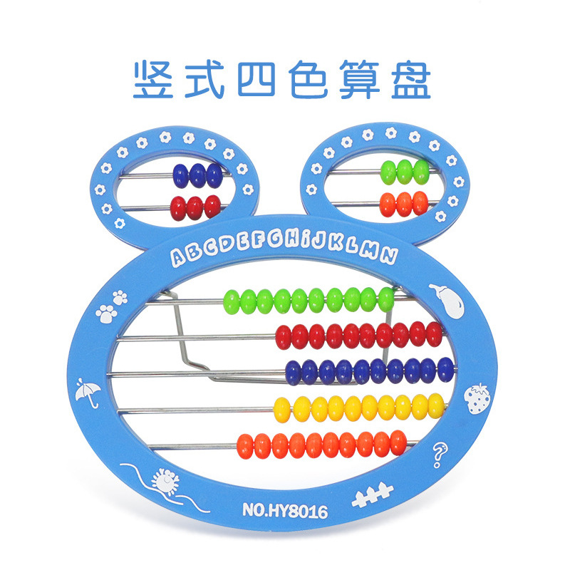 廠家直銷益智文具兒童早教兒童算盤 塑料小禮品盒跨境熱賣