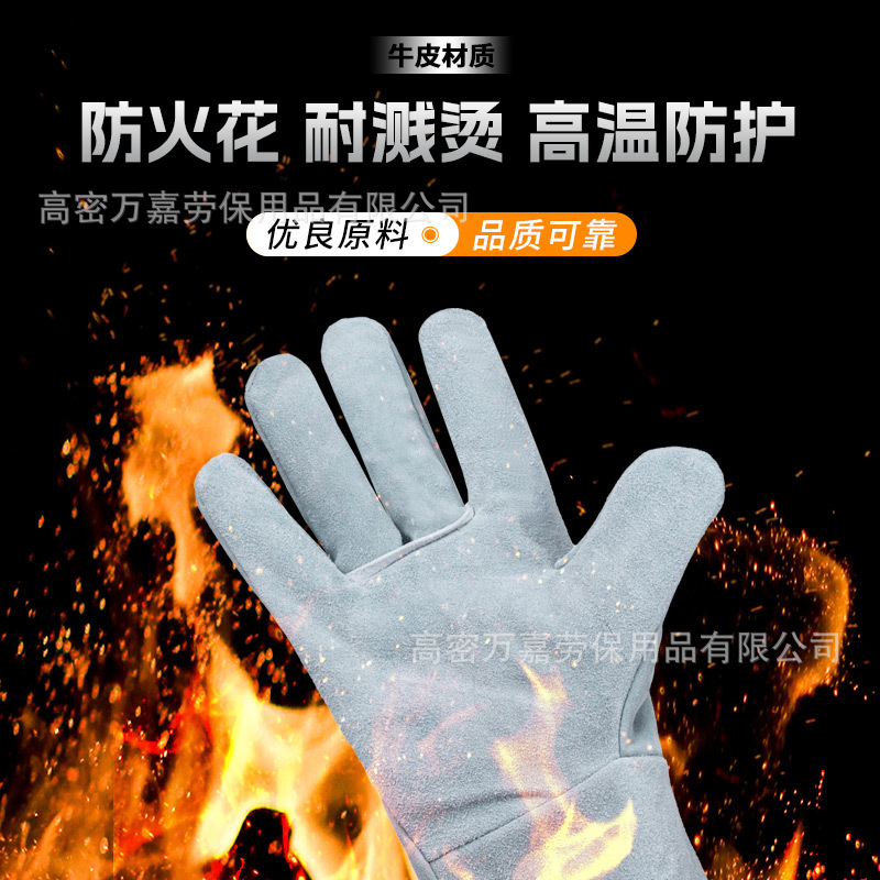 焊兽长款加厚焊工手套电焊防烫防飞溅劳保手套反绒牛皮安全手套