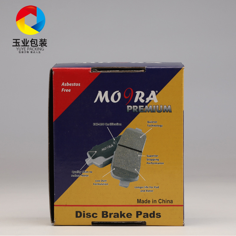 刹车片纸盒汽车配件折叠彩盒刹车盘彩箱油封彩印包装盒刹车盘纸箱