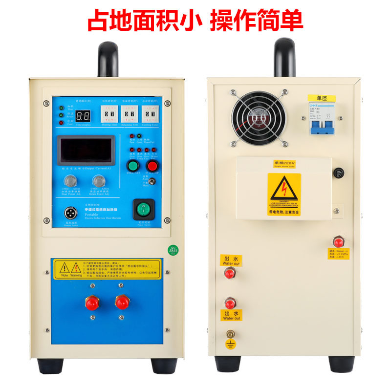 220v15kw高周波加熱機誘導加熱設備溶接熱透過鍛造焼鈍溶解炉焼入れ機|undefined