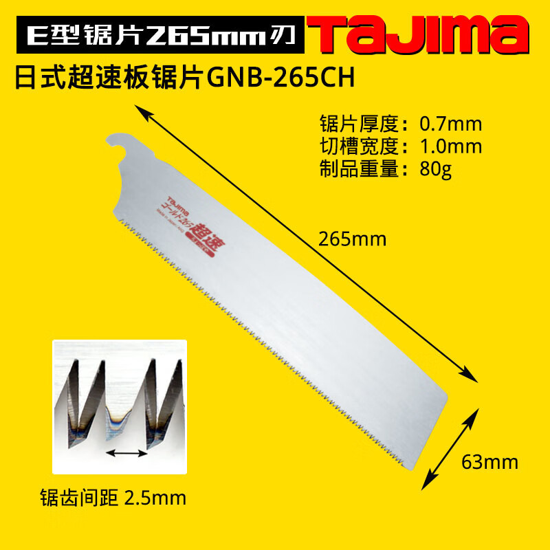 Tajima TAJIMA 1104 - 2420 estilo japonés hoja de acoplamiento súper rápido 265mm