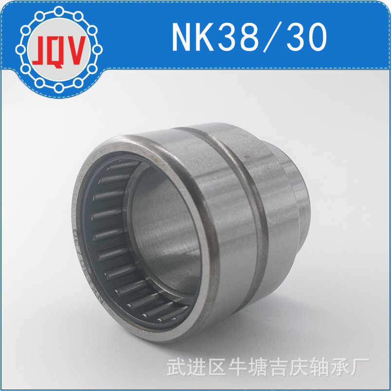 nk3830,nk3820实体套滚针轴承圈常州厂家直销