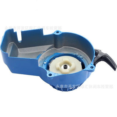 Mini Motorcycle Off-Road Atv Four-Wheel Accessories Two-Stroke 47/49Cc Aluminum Easy-Pull Starter Puller Ignition Starter (Other power supply, ignition system)