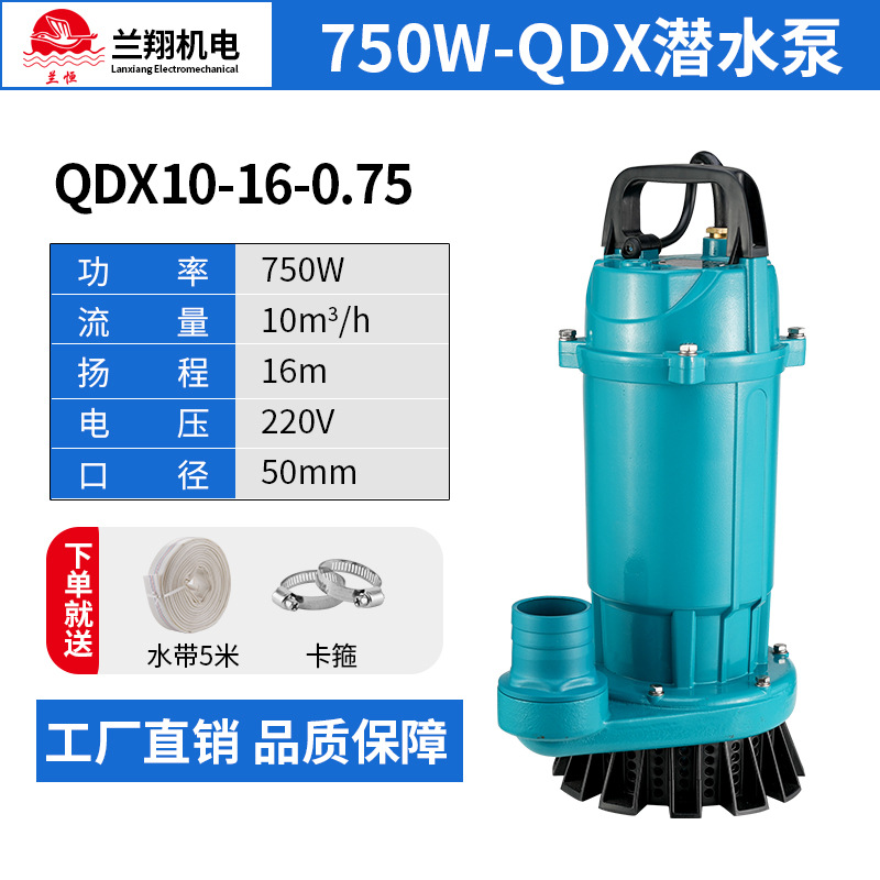 Bomba sumergible doméstica QDX 220v bomba de bombeo pequeña bomba de alta elevación bomba de riego de gran caudal agrícola