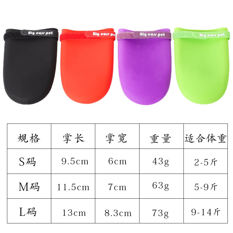 Z venta al por mayor de cuero Taobao color caramelo cubierta de goma para mascotas transfronteriza antideslizante mascota calcetines mascota cubierta del pie mascota Botas de lluvia para mascotas