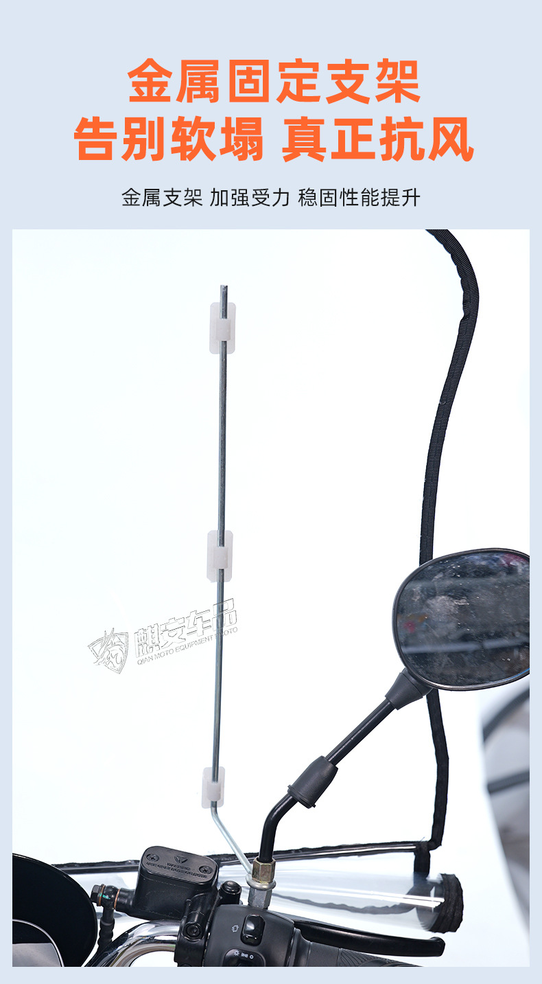 Electric Vehicle Windshield, Battery Motorcycle Front Windshield, Summer Thickened Rain Shield, High-Definition Transparent Rainproof and Windproof