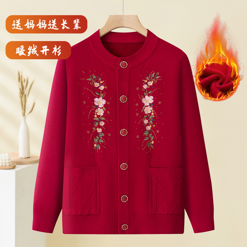 2025新款秋冬季中老年妈妈毛衣外套奶奶刺绣老人衣服上衣针织开衫|undefined