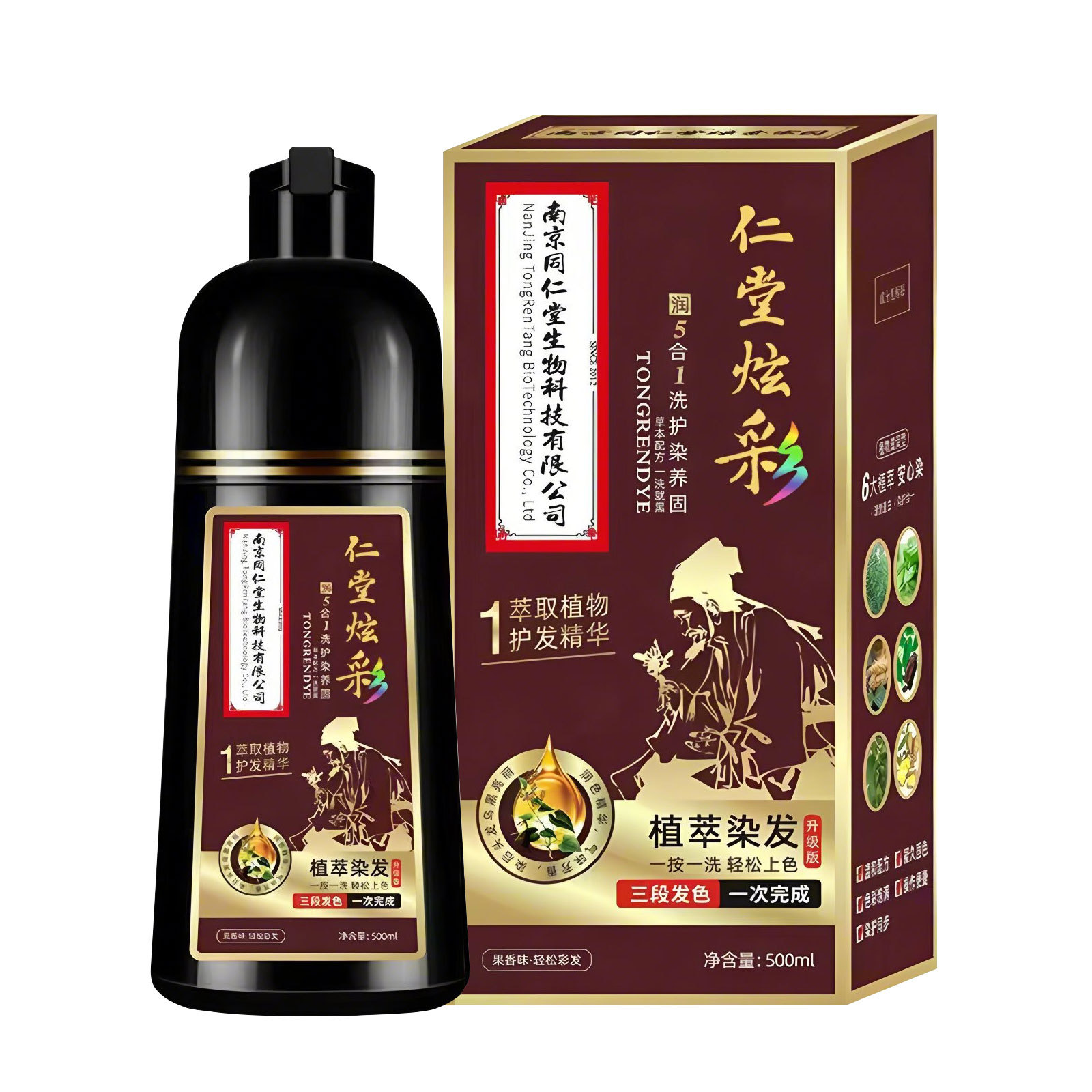 Tiktok Trending Bubble Dye Hair Color, One Tube Hair Dye for DIY at Home, Black Tea Color, Brown-Black