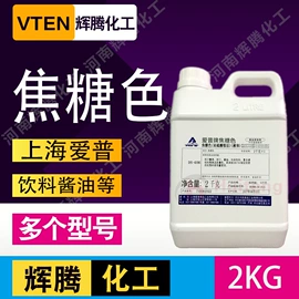 洗涤剂;营养强化剂;碱性染料