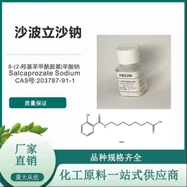 油污清洁剂;墙体除霉剂;衣物去渍笔