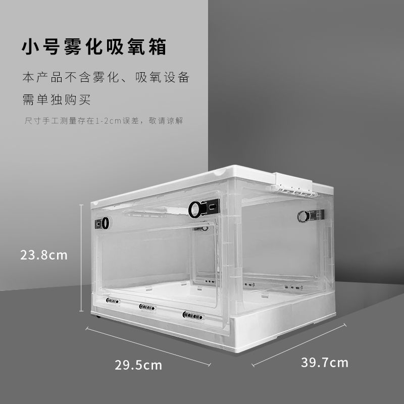 宠物雾化箱猫咪专用吸氧箱折叠透气制氧机狗狗雾化机猫鼻支吸氧舱|undefined
