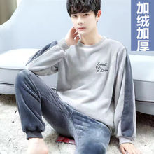 严选男士睡衣冬季珊瑚绒加厚加绒卡通青少年法兰绒保暖家居服男冬