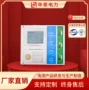 华意电力伏安综合测试仪