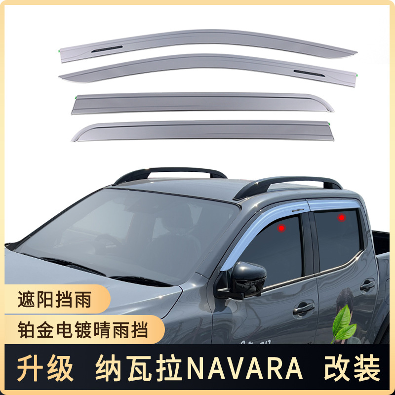 Aplicación Nissan Navara Np300 Bonnet Guard Fender Flares