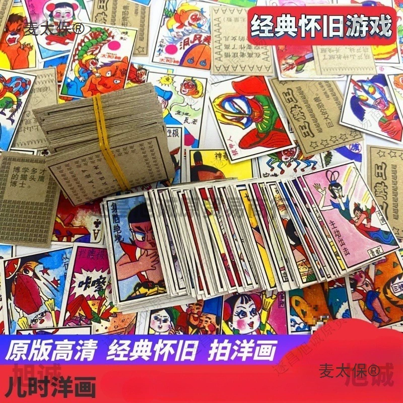 Версия вырезанной западной живописи, ностальгические классические картины, личная коллекция старых предметов, воспоминания о детских игрушках, Лидецзу.