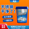 Pot Cleaning agent kitchen Strength Oil pollution 515g Iron pot Burning Stainless steel Cleaning cream