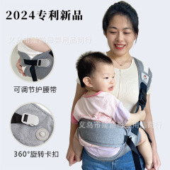 赤ちゃんの背もたれ赤ちゃんの腰の腰掛けの子供の背もたれの前の抱っこ式の背もたれの包みの四季通用の夏の手軽なネットの肩