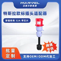 Tesla, plug, fast charger