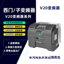 T 6SL3210-5BE31-5CV0 V20׃lP20 / UL _ʽ,FSD